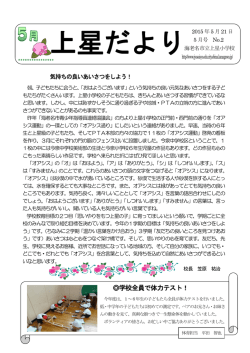 5月号（2015.05.21発行）