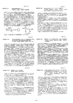 第33報