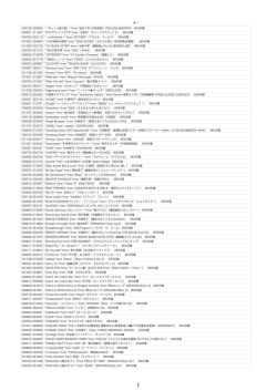 表 1 160125 230806 "「まっくら森の歌」" from "如月千早