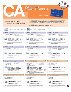 j11cal_losange_#0811 (Page 1)