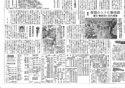 木非製離腫業の景況感 』がりプラス蛇とな カ月後の先だ付きは、 這業が