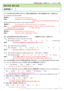 解答プリント 全部