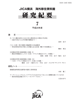 全文版（PDF/3.7MB）