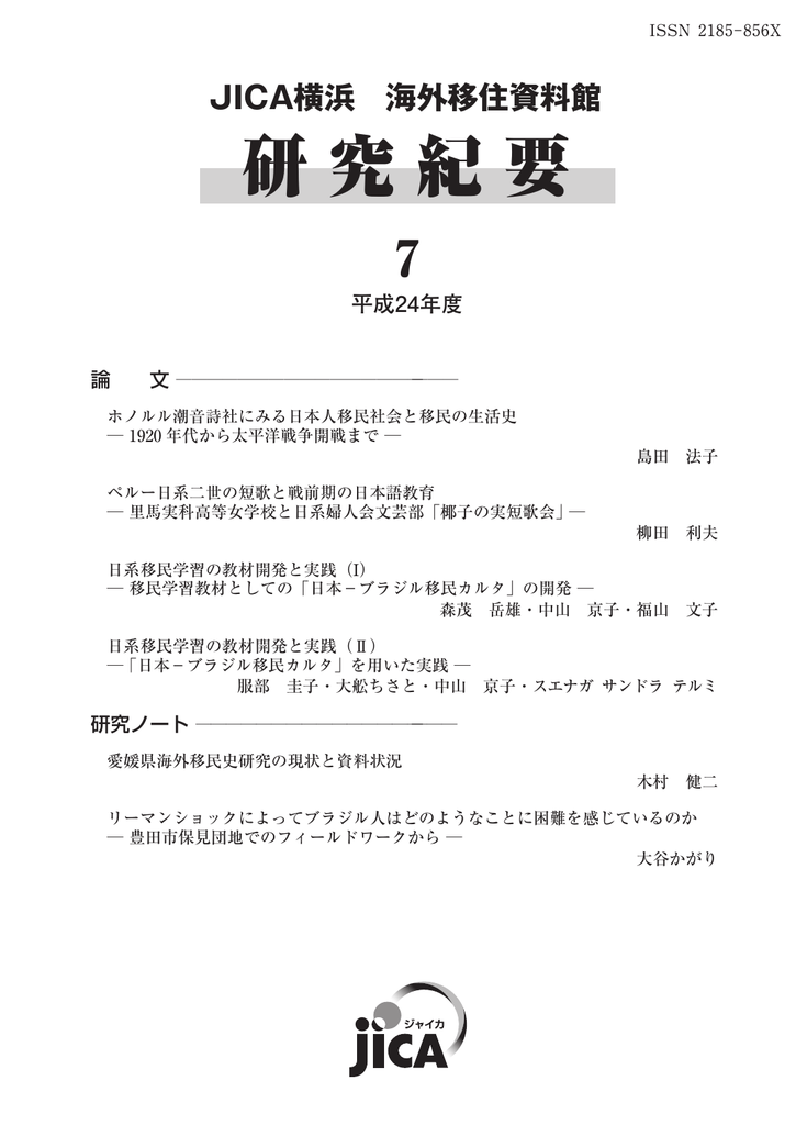 全文版 Pdf 3 7mb