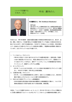インタヴュー本文