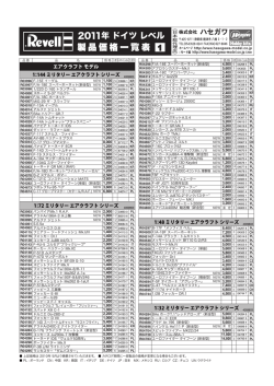 PDFをダウンロード