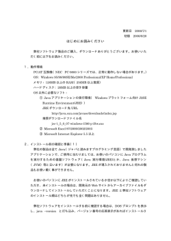 こちら - ComLink Internet