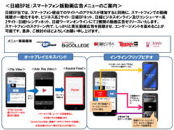 PowerPoint プレゼンテーション