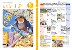 通常版 10月号 XXX KB