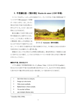 Lecture Note (Japanese)