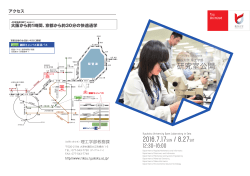 7.17 - 龍谷大学