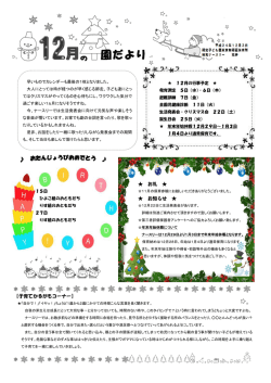 えんだより