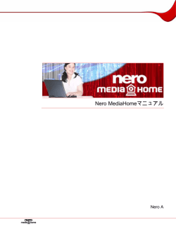 1 - Nero