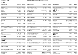 じどうしょ えほん 一般書 小 説