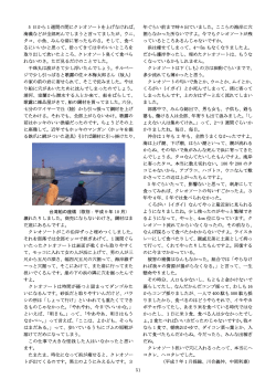 51ページ～100ページ （PDF：933KB）