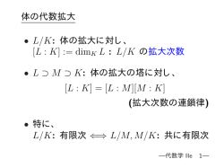 11/6印刷用