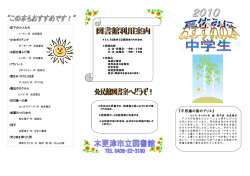 『不思議の国のアリス』