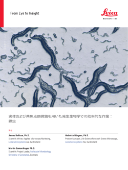 C.Elegans - Leica Microsystems