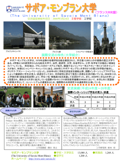 PowerPoint プレゼンテーション