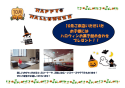 楽しいおもちゃがあるキッズコーナーや、2階には広～いスペースやテラス