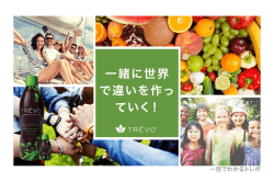 Japanese | 日本語