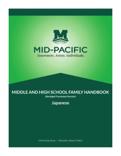 MIDDLE AND HIGH SCHOOL FAMILY HANDBOOK - Mid