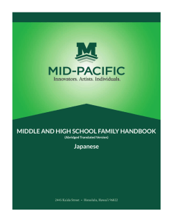 MIDDLE AND HIGH SCHOOL FAMILY HANDBOOK - Mid