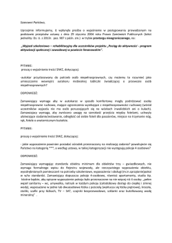 10，4型カラー液晶プロッターデジタル魚探 オルタネーター docomo