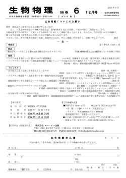 56巻 6 12月号