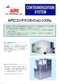 閲覧・ダウンロード