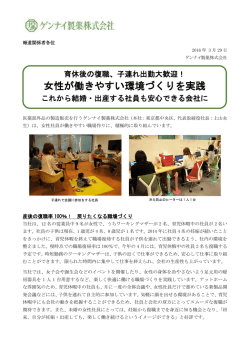 PDF版のダウンロードはこちら