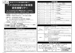 A24-38-008_list of the member