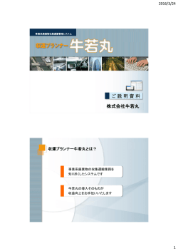 ここ - 牛若丸