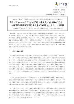 PDFファイルを表示
