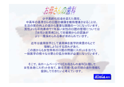 PDFファイルを開く