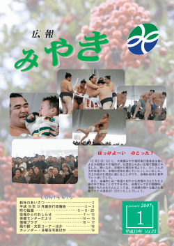 2007年1月号Vol．