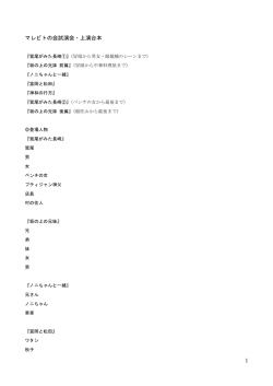 こちら - マレビトの会