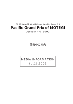 2002MoToGP World Championship Round13 Pacific Grand Prix of