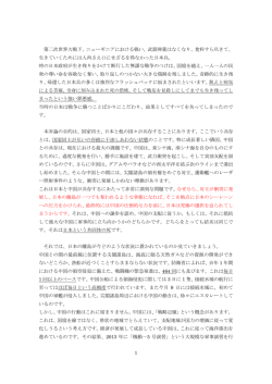 早慶新人雄弁大会