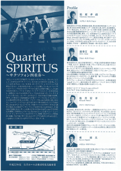 （裏）はこちらから（PDFファイル763KB