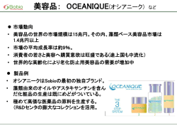 PowerPoint プレゼンテーション