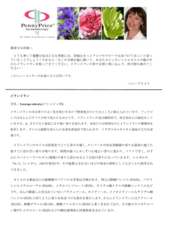 親愛なる皆様へ とても寒くて憂鬱な気分になる季節には、皆様はきっと