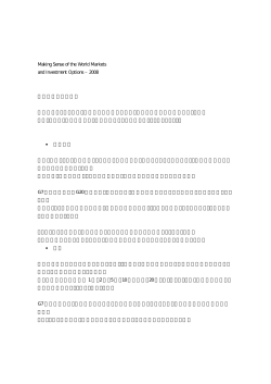 Making Sense of the World Markets and Investment Options &ndash; 2008