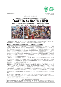 詳細はPDFデータをご覧ください