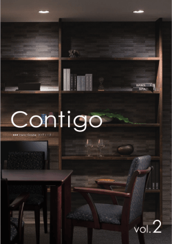 表面温度は無垢材と変わりません