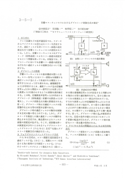 3一5一7