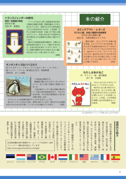 Ms.スクエア86号 P4（PDF:841 KB）