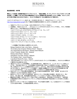 最良価格保証 &ndash; 条件等 弊社としてお約束: お客様が他社のウェブサイト