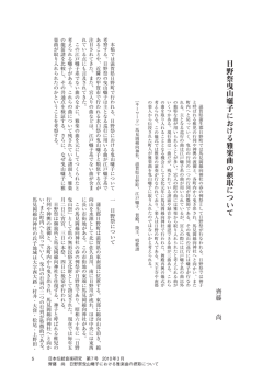 PDF:0.5MB