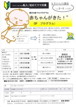 赤ちゃんがきた I"